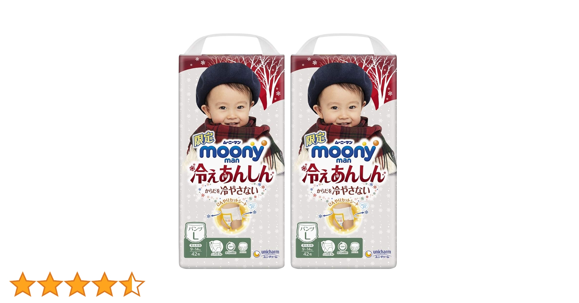 Amazon.co.jp: 【パンツ Lサイズ】ムーニーマン 冷えあんしん オムツ